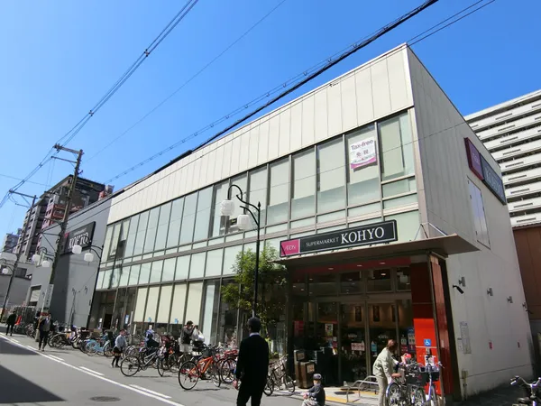 コーヨー上本町店　徒歩8分。