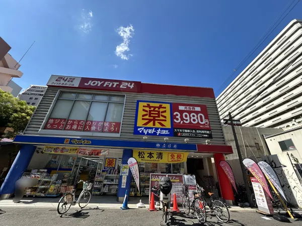 マツモトキヨシ上本町店　徒歩6分。