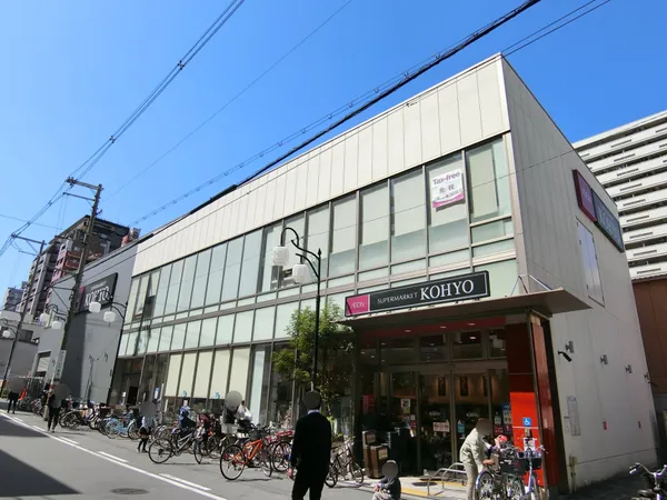 コーヨー上本町店　徒歩8分。