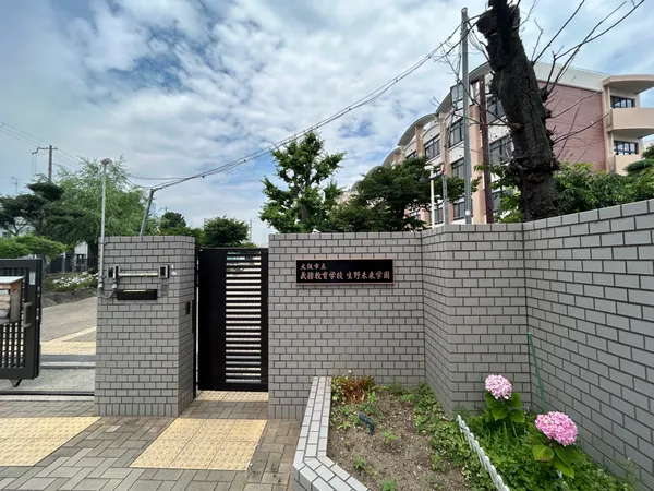 大阪市立義務教育学校生野未来学園　徒歩6分。