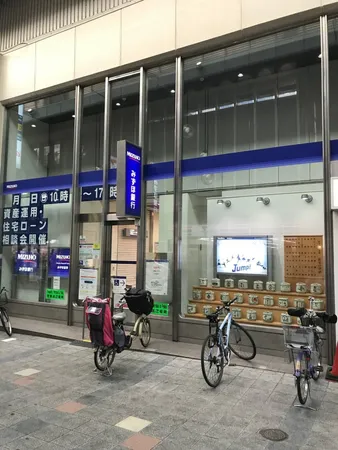 みずほ銀行伏見支店