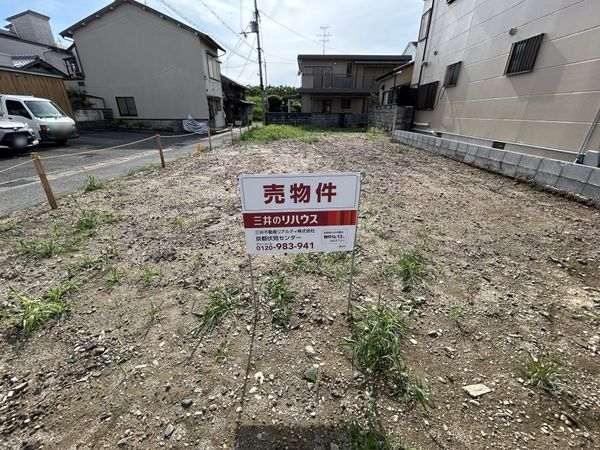 土地写真