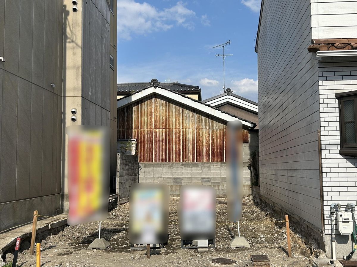 土地写真