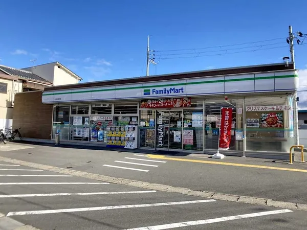 ファミリーマート久我石原町店