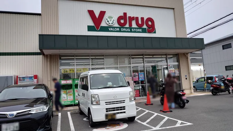 V・ドラッグ久世東店
