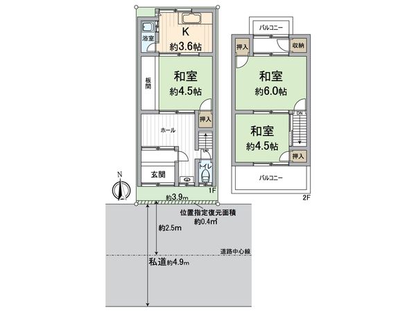 伏見区桃山町泰長老 中古一戸建 間取図(平面図) 間取図(平面図)