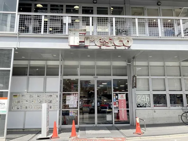 フレスコ桃山店