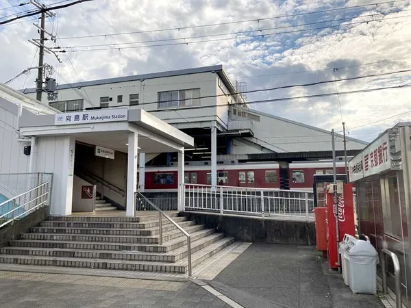 近鉄京都線「向島」駅