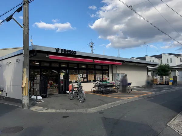 フレスコ向島店