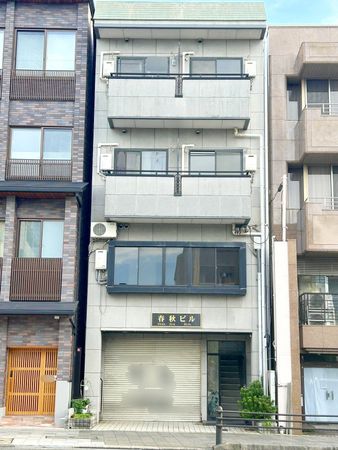 春秋ビル 外観