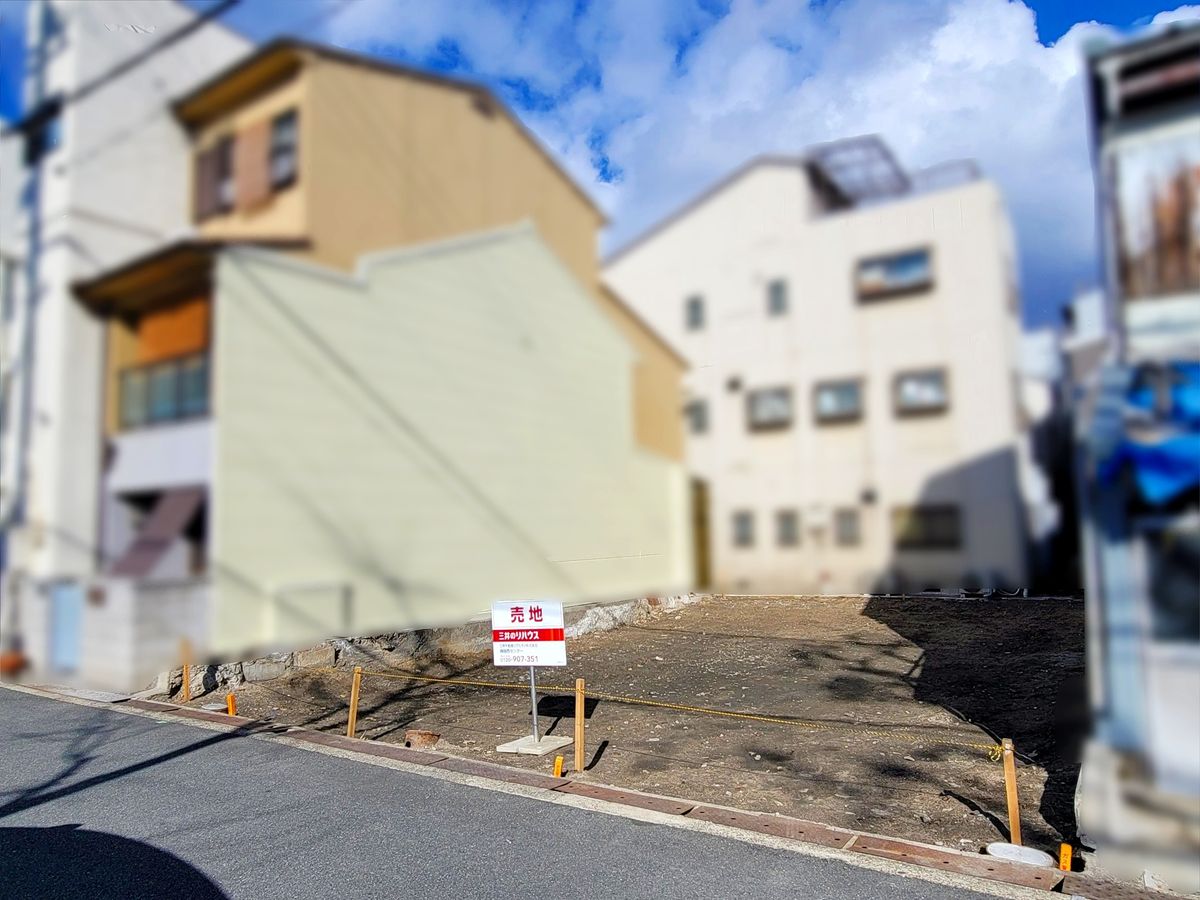 柏里一丁目 土地 土地写真 土地写真