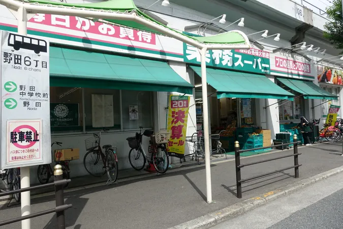 徒歩9分（約650m）