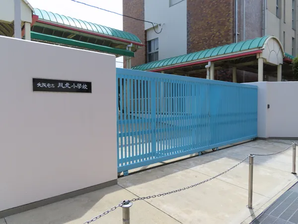 川北小学校