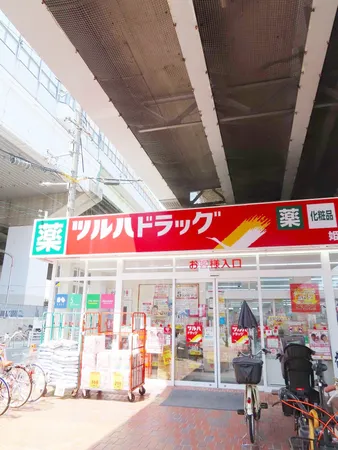 徒歩7分