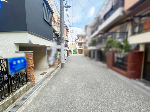 前面道路