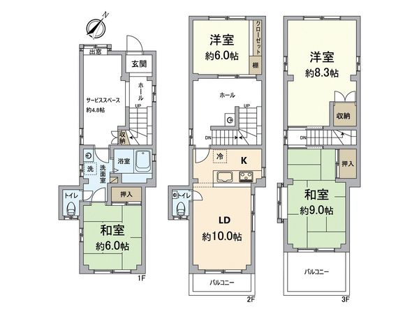 室内