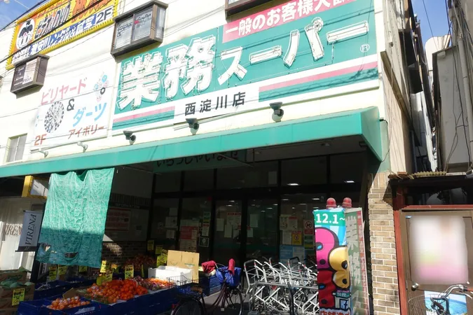 徒歩4分。