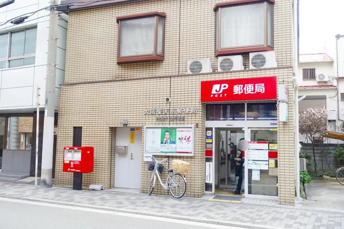 徒歩8分