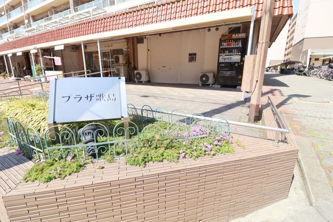 プラザ歌島 A棟 エントランス プラザ歌島 A棟 エントランス