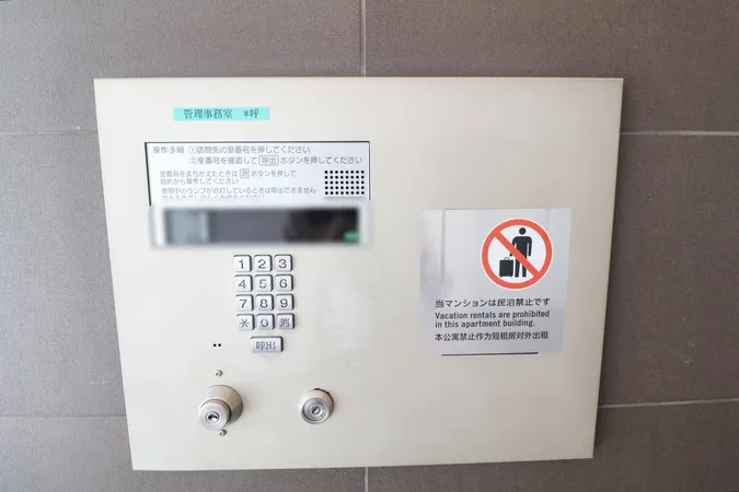 インターホン