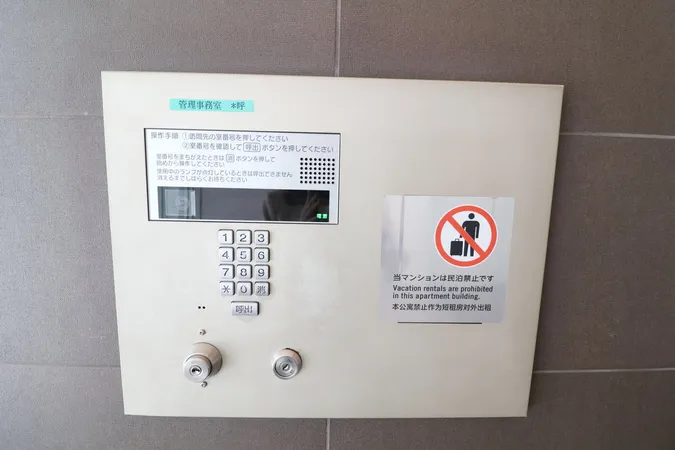 インターホン