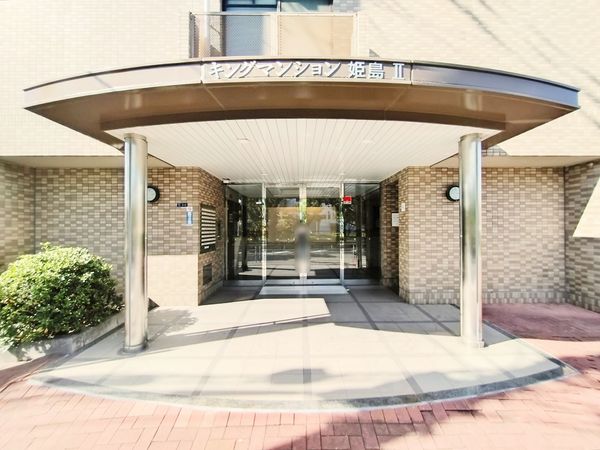 キングマンション姫島2 エントランス エントランス
