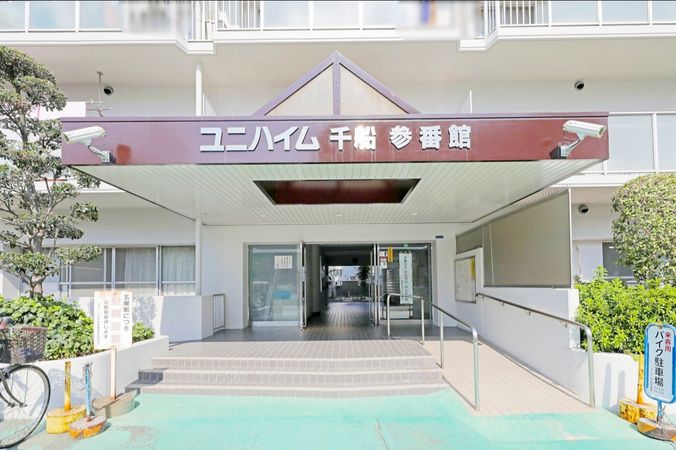 ユニハイム千船参番館 エントランス ユニハイム千船参番館 エントランス