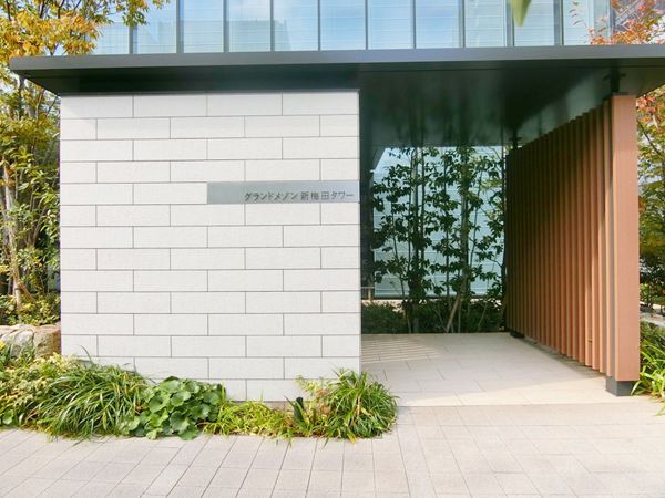 グランドメゾン新梅田タワー エントランス グランドメゾン新梅田タワー エントランス