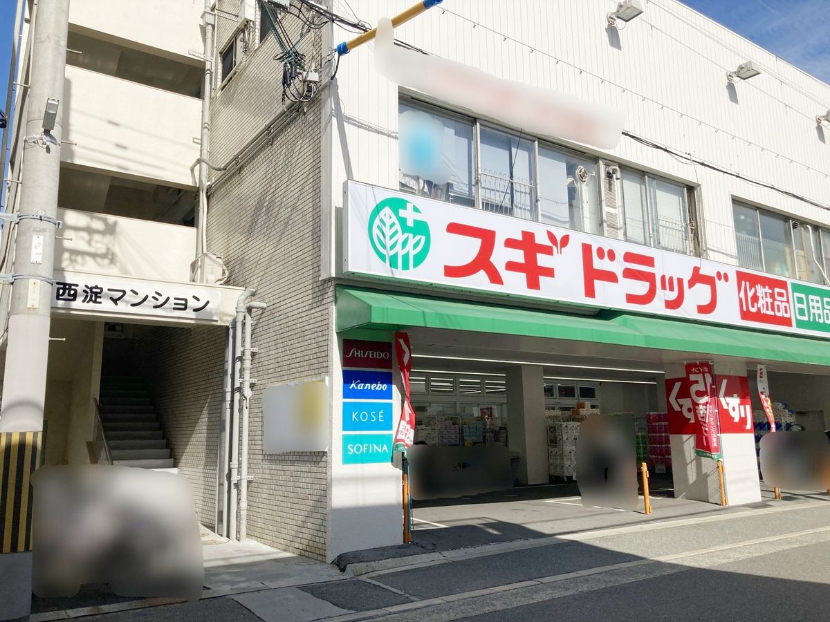 西淀マンション エントランス エントランス