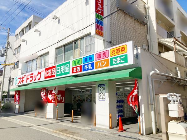 西淀マンション 外観 外観