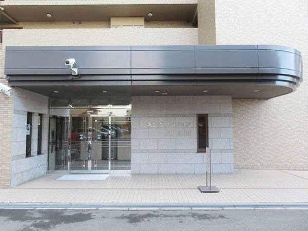 キングマンション新淀川 エントランス キングマンション新淀川 エントランス