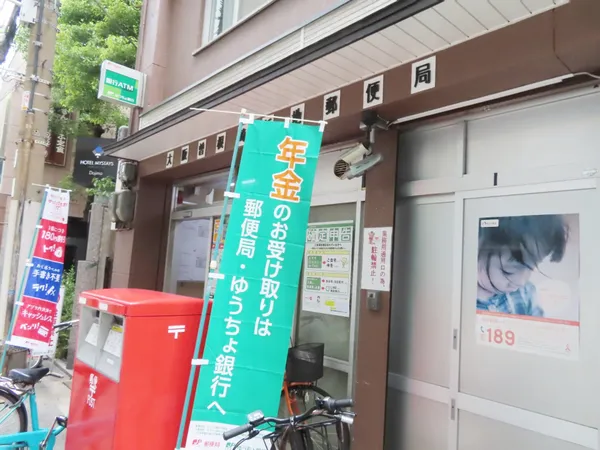 徒歩5分