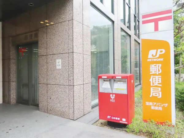 徒歩7分