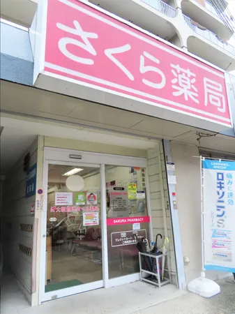 徒歩7分