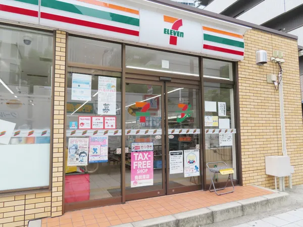 徒歩2分