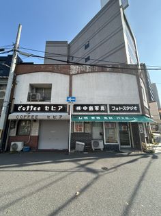 大阪市東成区大今里西1丁目 前面道路含む外観