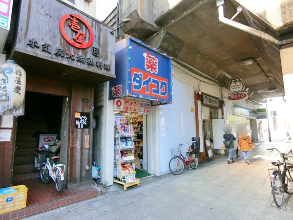 徒歩5分