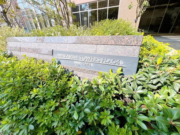 平成28年1月建築・46階建免震構造タワーマンション