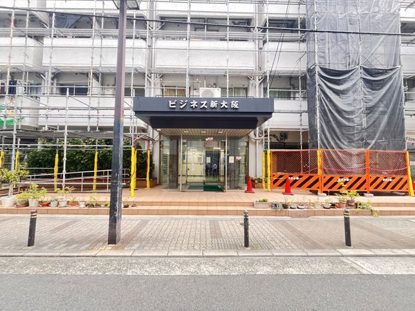 ビジネス新大阪 外観