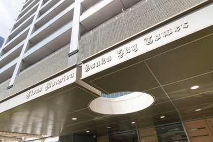 ライオンズマンション大阪スカイタワー 外観 外観