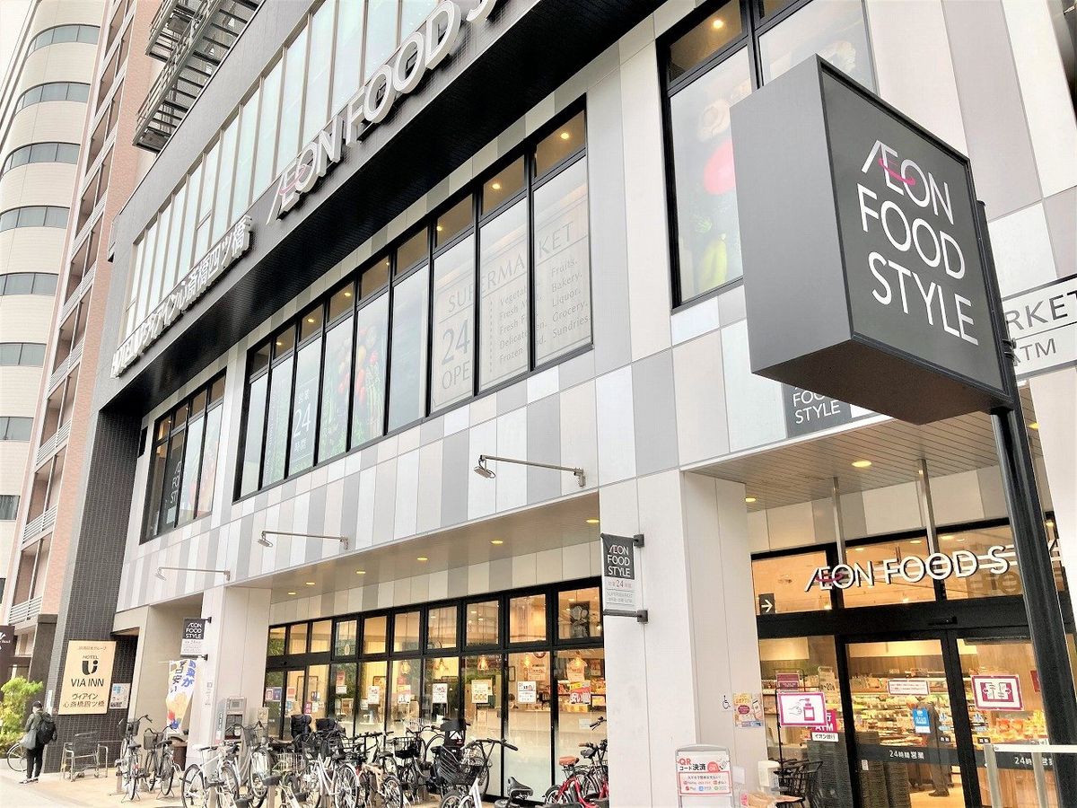 ライオンズマンション大阪スカイタワー イオンフードスタイル四ツ橋店(約300m) イオンフードスタイル四ツ橋店(約300m)