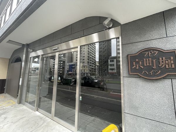 フドウ京町堀ハイツ エントランス フドウ京町堀ハイツ エントランス