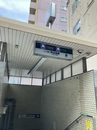 徒歩７分