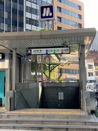 徒歩５分。