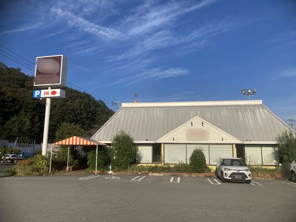 たつの市揖保川町原 店舗【たつの市ロードサイド(底地)】 外観 たつの市揖保川町原 店舗【たつの市ロードサイド(底地)】 外観