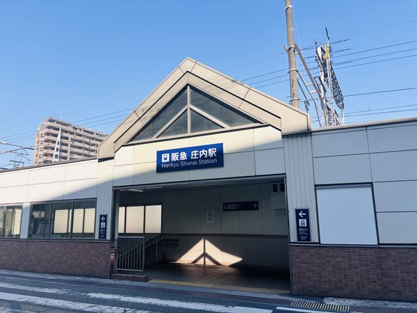 庄内駅(阪急宝塚線)（約210ｍ）