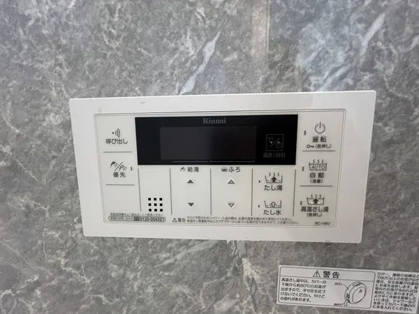 給湯器リモコン