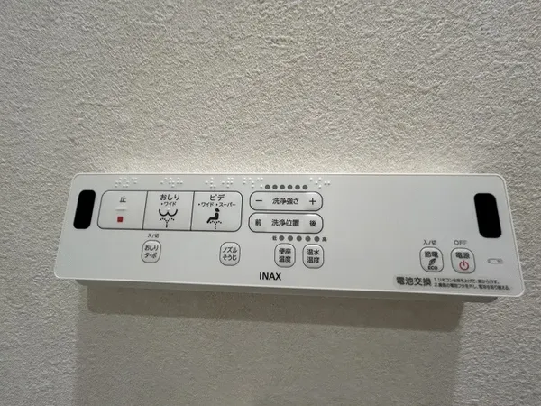 トイレリモコン