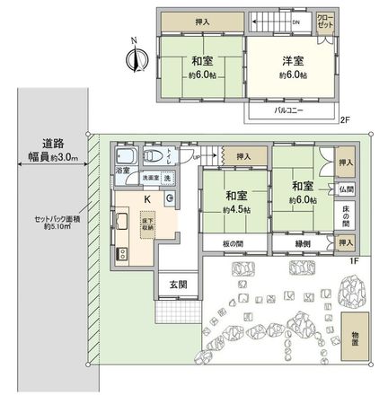 尼崎市次屋1丁目 一戸建 間取図(平面図) 尼崎市次屋1丁目 一戸建 間取図(平面図)