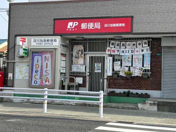 徒歩9分